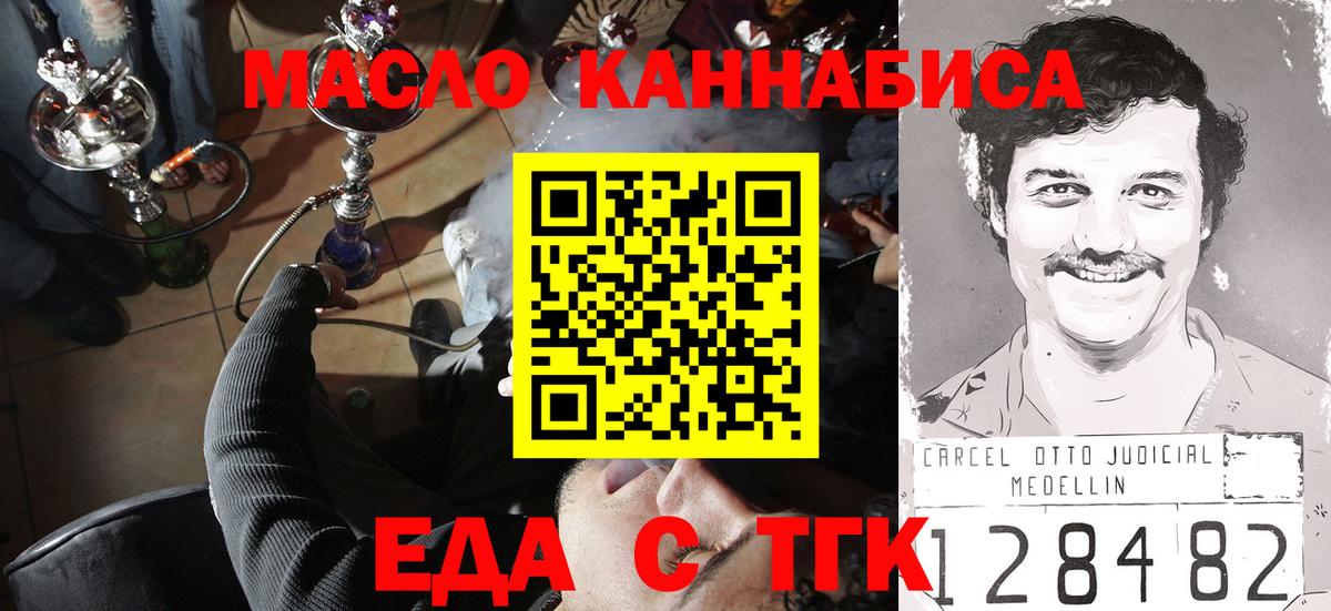 Каспийск  Canna-Cookies конопля  Вход с VPN 