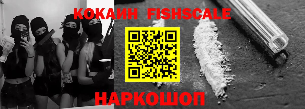 COCAIN Боливия Каспийск