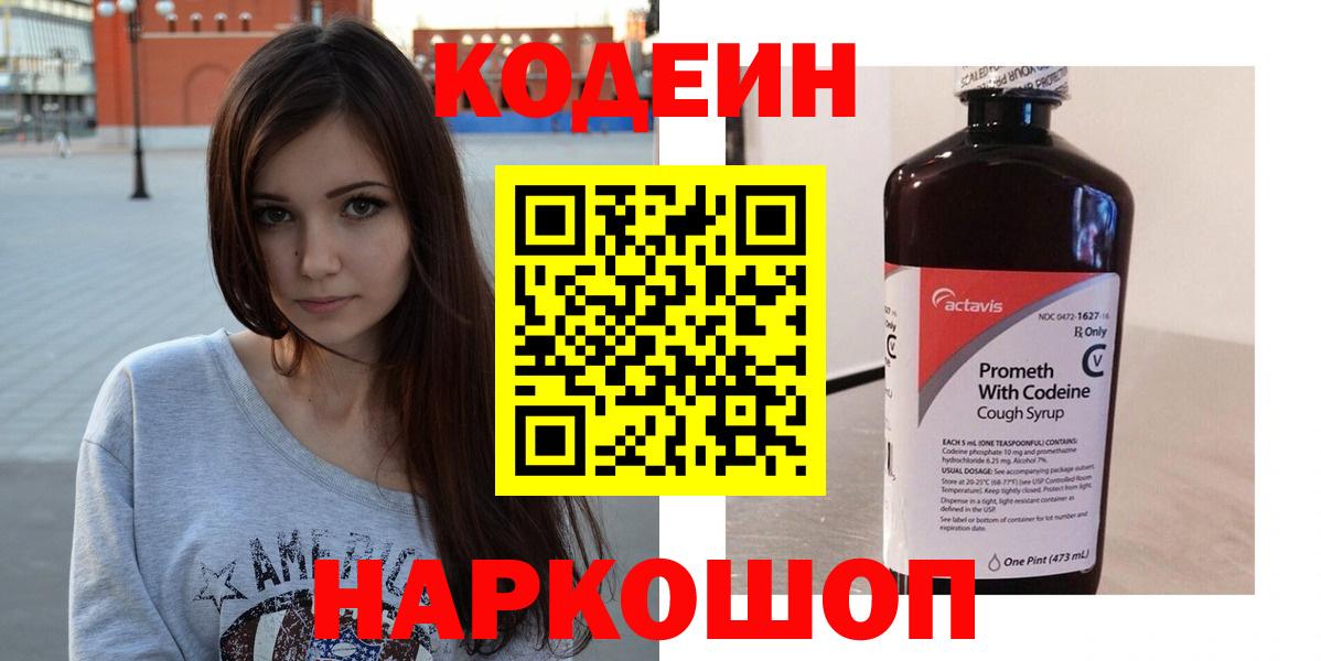 ЭКСТАЗИ  КОКАИН  Каннабис  Купить наркотики  ГАШИШ  Альфа ПВП СК кристаллы  МЕФ кристаллы  Каспийск  Марихуана  Вход с VPN 