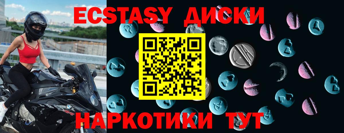 ЭКСТАЗИ mix Каспийск