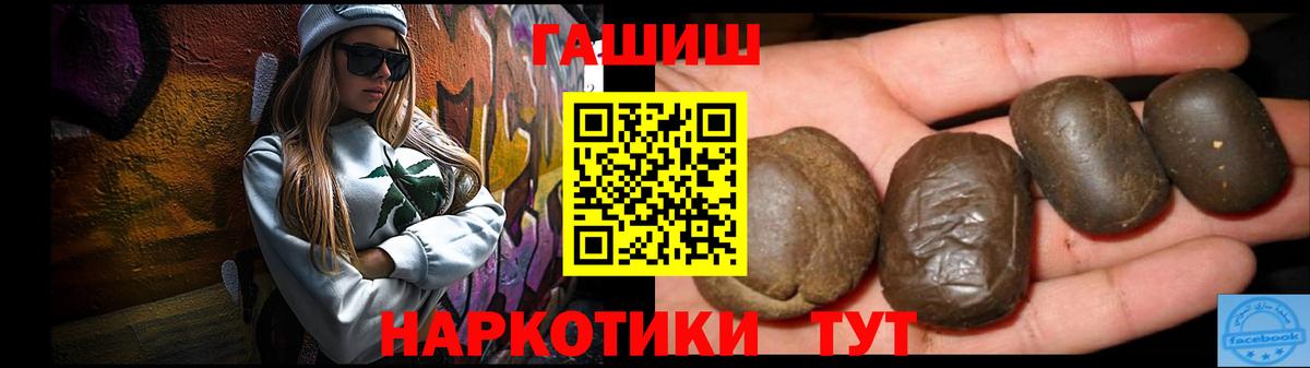 ГАШ Premium Каспийск