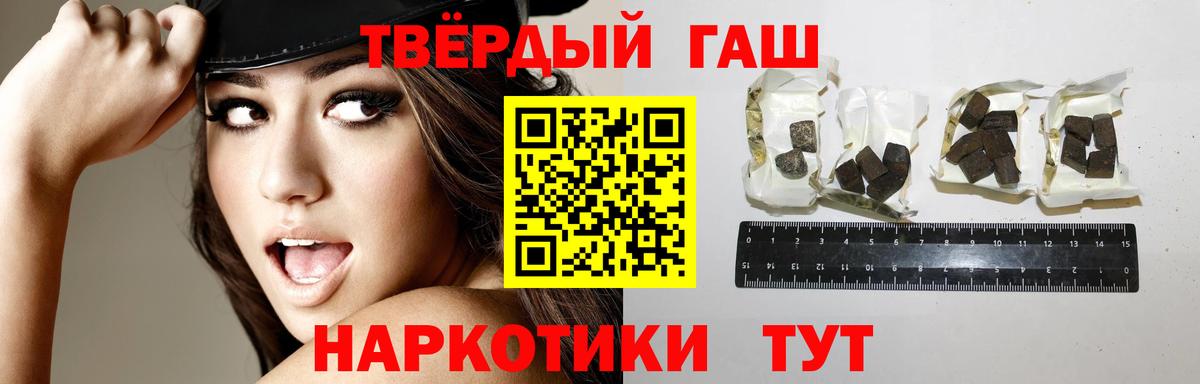 Каспийск  ГАШ  Вход с VPN  ГАШИШ AMNESIA HAZE 