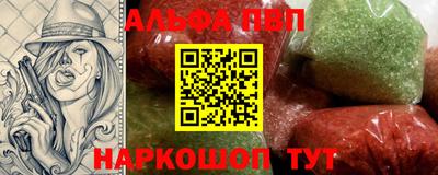 a pvp Кумертау