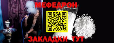 метамфетамин Кунгур