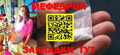 метамфетамин Кунгур
