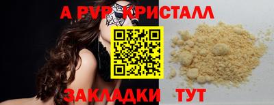 метамфетамин Кунгур
