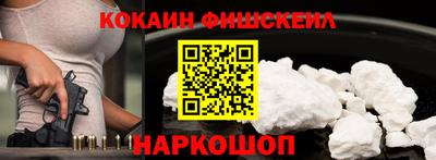 кокаин колумбия Кулебаки