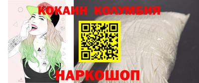 метамфетамин Кунгур