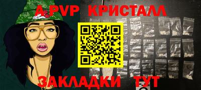 метамфетамин Кунгур