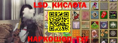 метамфетамин Кунгур