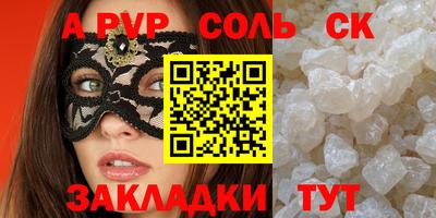 метамфетамин Кунгур