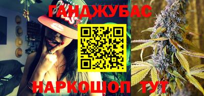 метамфетамин Кунгур