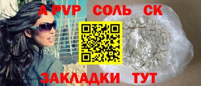 кокаин колумбия Кулебаки