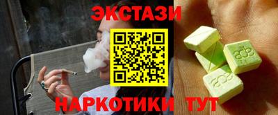 метамфетамин Кунгур