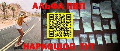 метамфетамин Кунгур