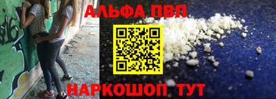метамфетамин Кунгур