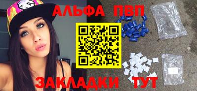 метамфетамин Кунгур