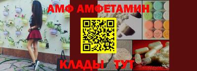 метамфетамин Кунгур