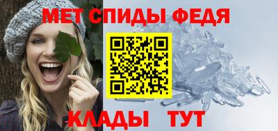 метамфетамин Кунгур