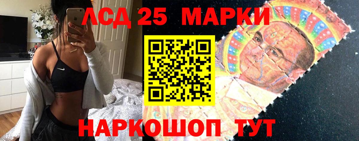 Лсд 25 экстази кислота Каспийск