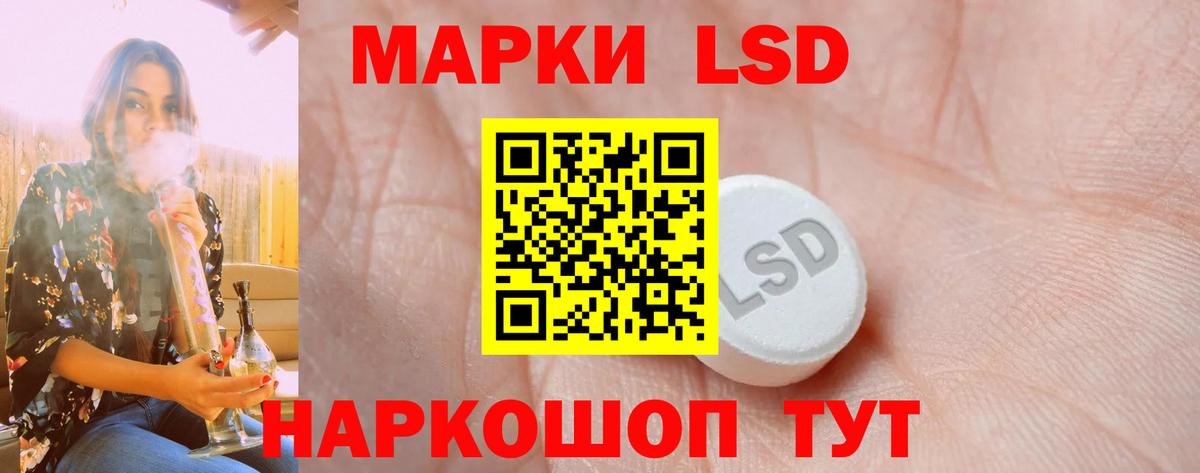 LSD-25 экстази ecstasy  Лсд 25 экстази кислота  ЛСД экстази  Каспийск  Вход с VPN 