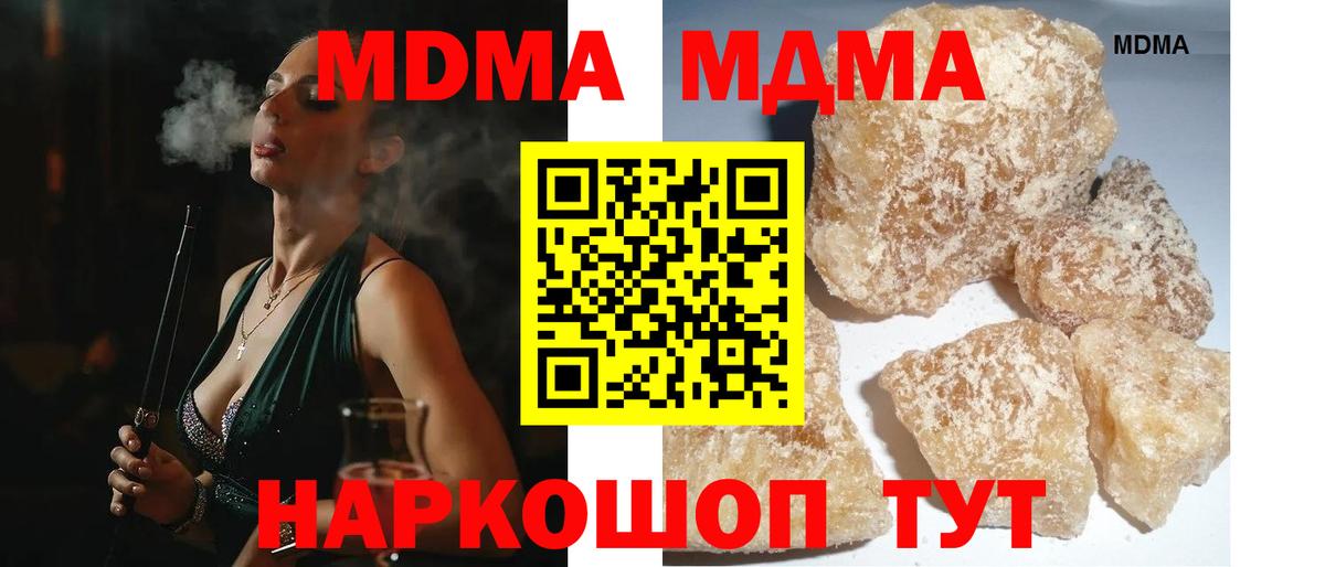 Каспийск  МДМА Molly  MDMA Molly  MDMA  Вход с VPN 