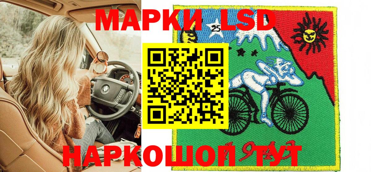 Марки N-bome 1,8мг  Марки 25I-NBOMe  Каспийск  Вход с VPN 