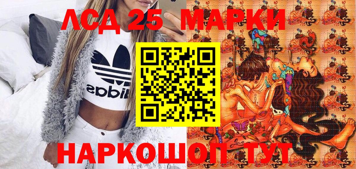 Марки NBOMe 1,5мг Каспийск