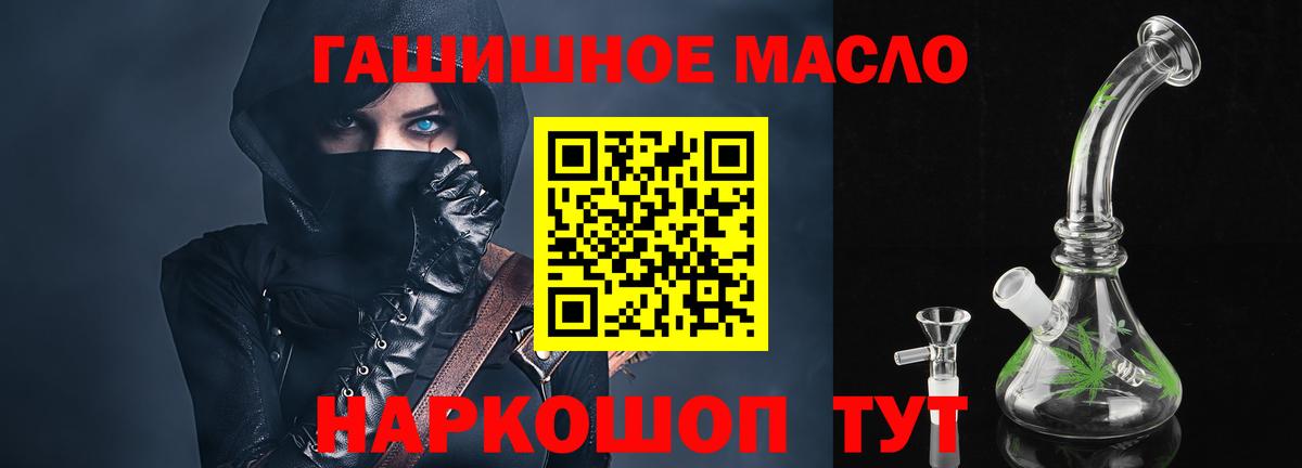 Дистиллят ТГК жижа Каспийск