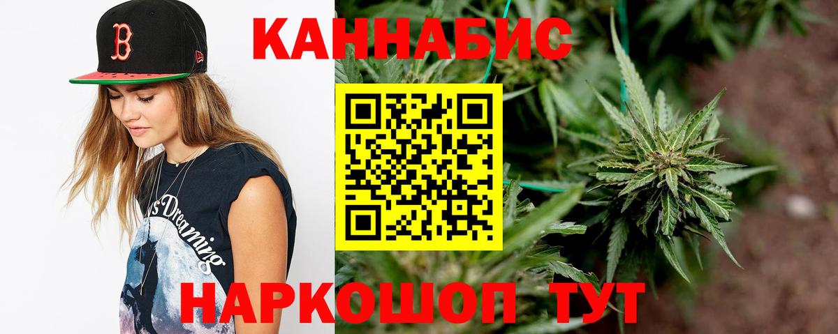 Каннабис индика  Канабис тримм  Каспийск  Вход с VPN  Бошки Шишки план 